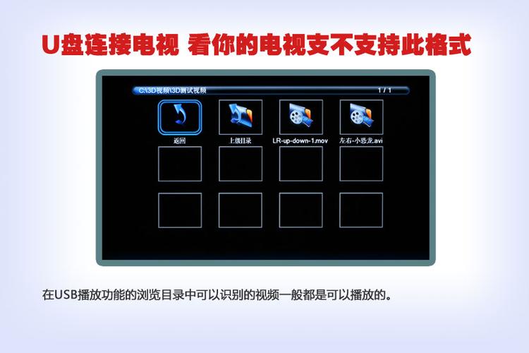 怎么在u盘上下载电影截图3