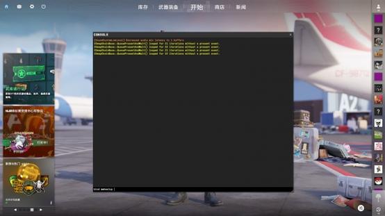 csgo弹道轨迹指令