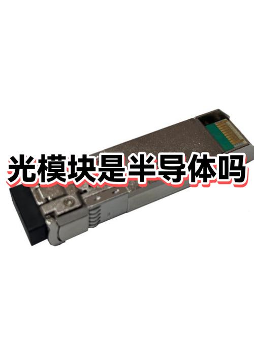 什么是模组