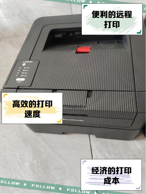 联想2605打印速度变慢