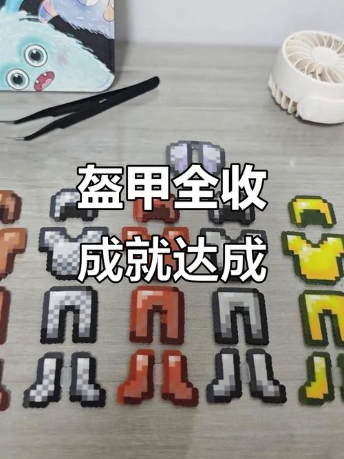 我的世界100种盔甲