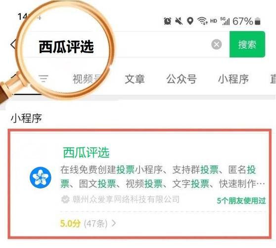 米虫app官方下载安装一键登录