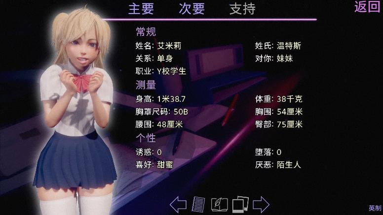 扭曲的记忆最新版本下载