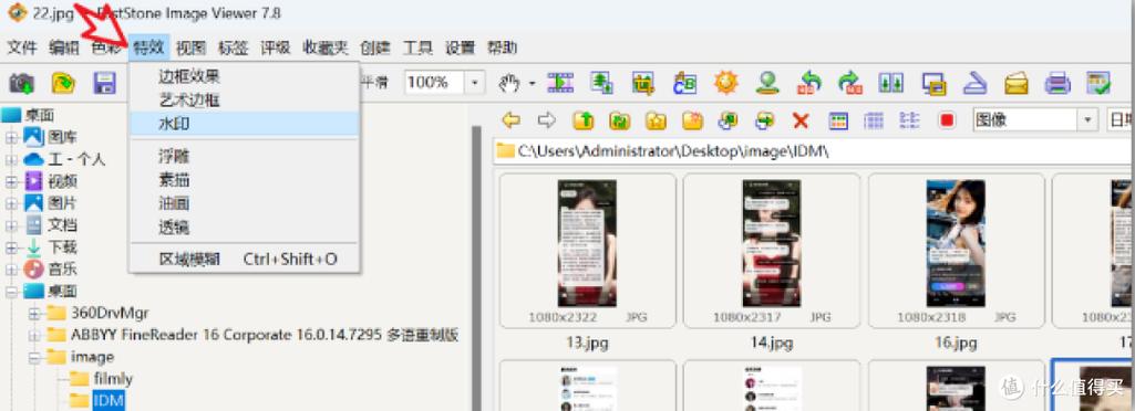 FastImageViewerApp下载
