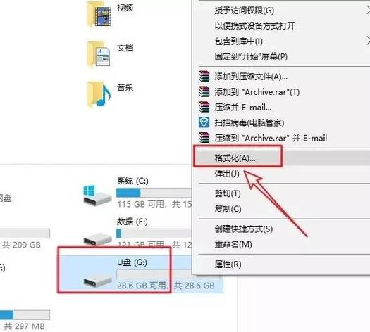 小米电视怎么找U盘文件