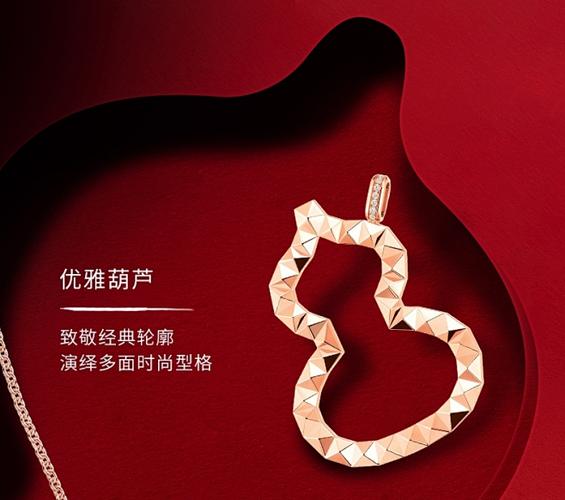 麒麟葫芦项链官网截图2