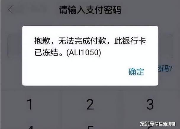邮政储蓄卡限额了怎么解除限制
