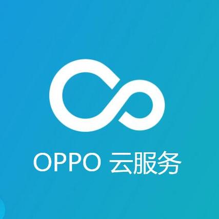 oppo 云服务官网