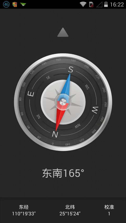 OPPO手机指南针在哪里