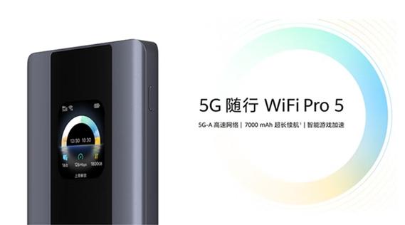 华为随行wifi2mini设置