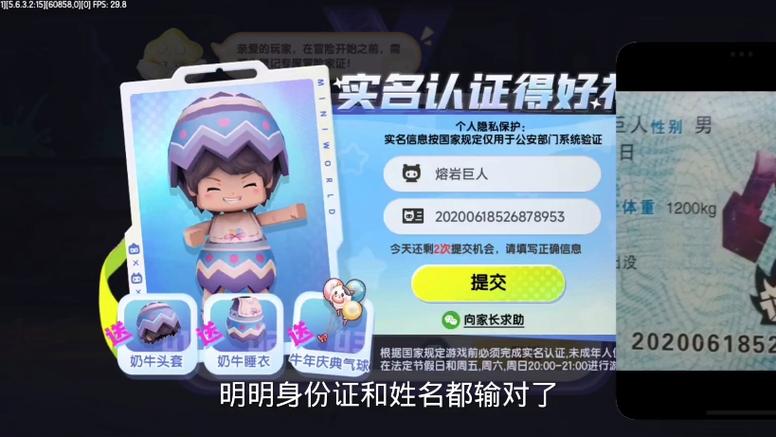 迷你世界进不去了怎么办