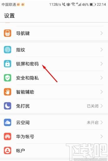 华为手机屏幕锁破解