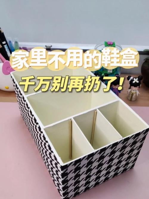 收纳盒大全大图