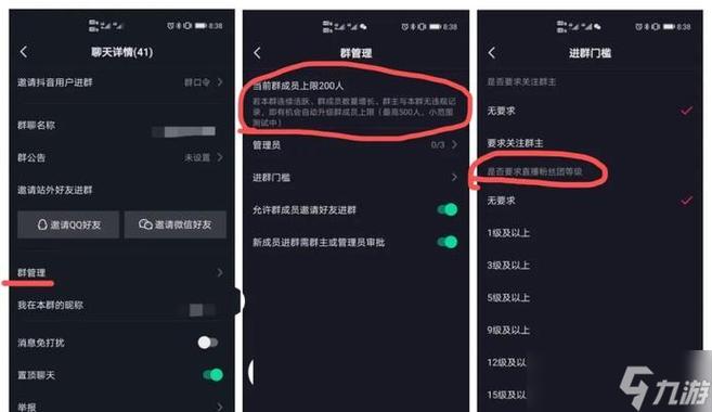 逆战怎么退出战队