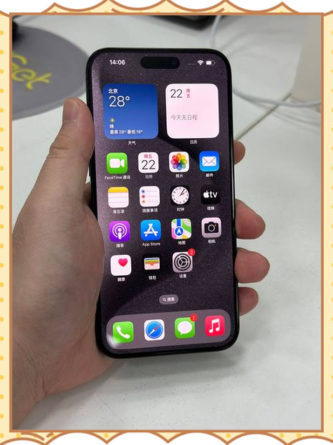 iOS17系统哪个好用