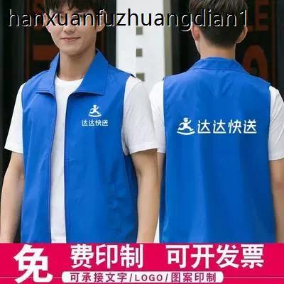 达达配送价格表