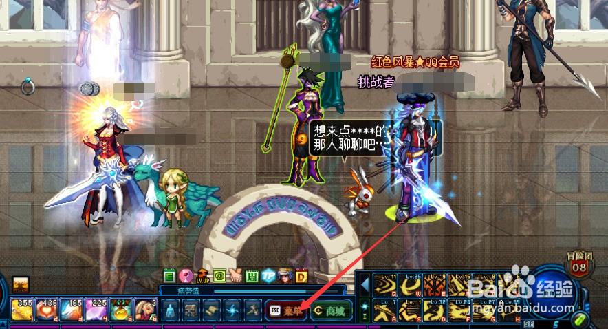 dnf设置全屏后无法进入游戏