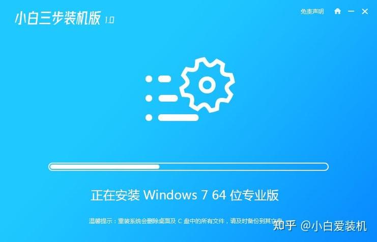 安装版win10