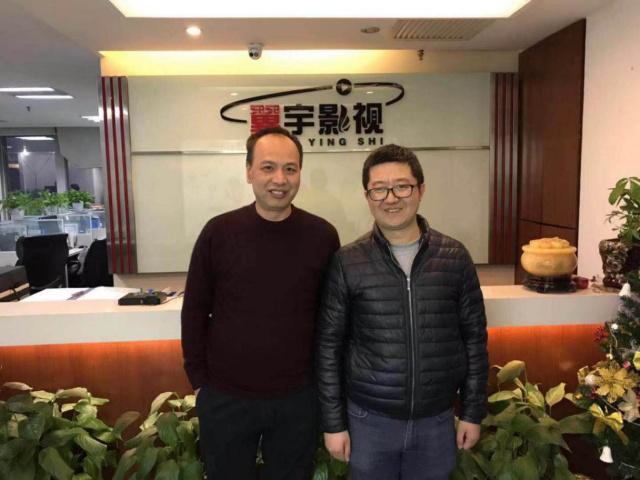 翼宇影视