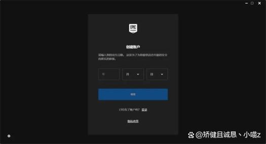 epic账号可以给别人吗截图3