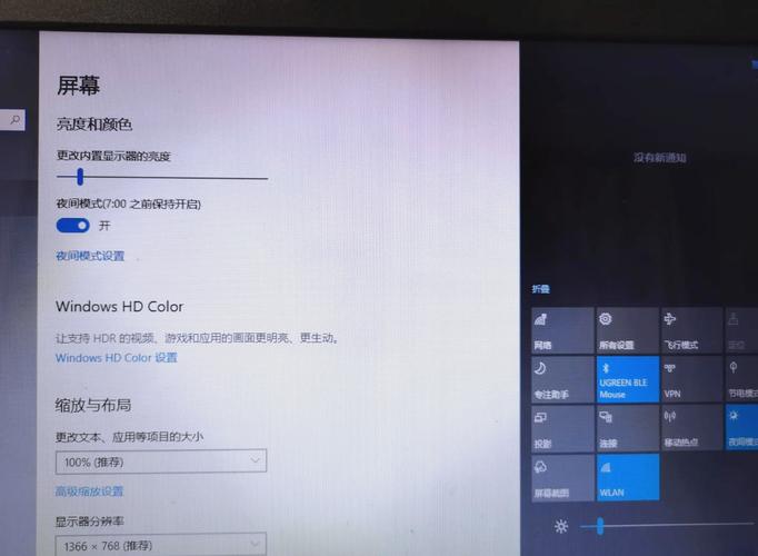 显示器亮度不够怎么办