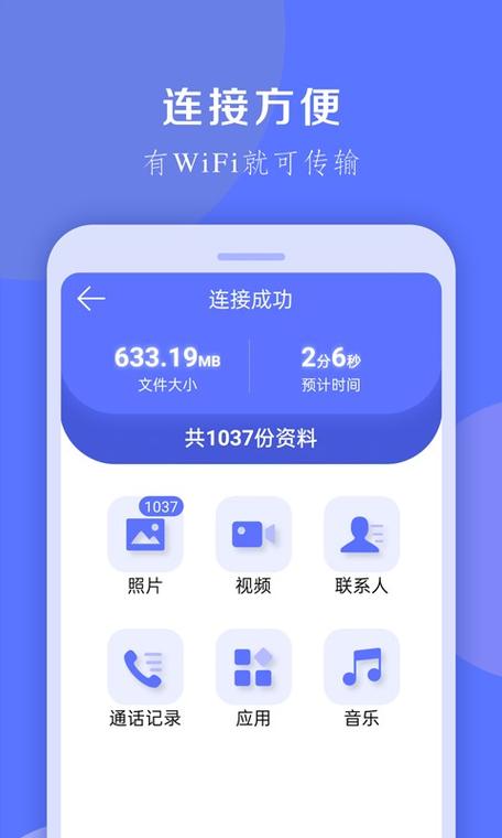 荣耀换机克隆app下载