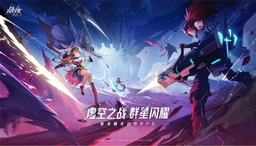 虚空降临攻略