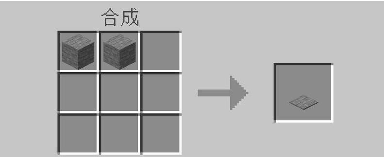 我的世界时压力板怎么做