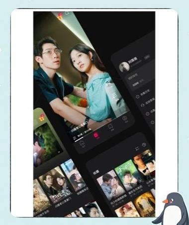 点众短剧平台入口