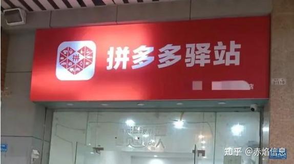拼多多有上门取件功能吗