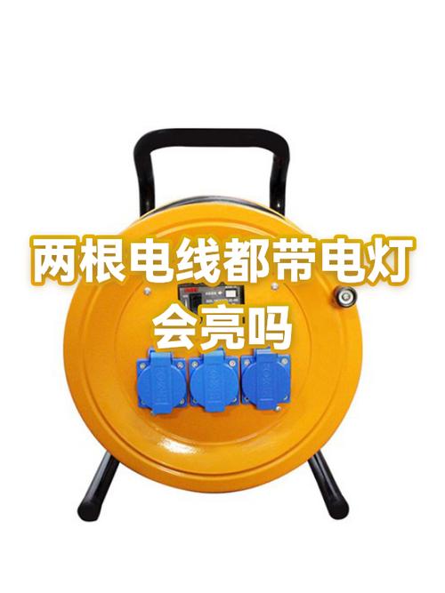 接灯的两根线都有电截图3