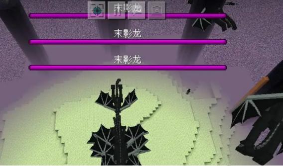 创造模式怎么找末影龙