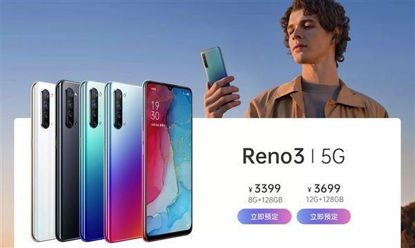opporeno3和pro哪个好