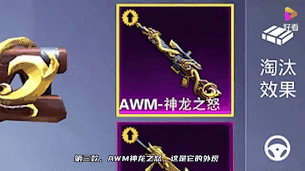 和平精英击打特效用哪个截图3