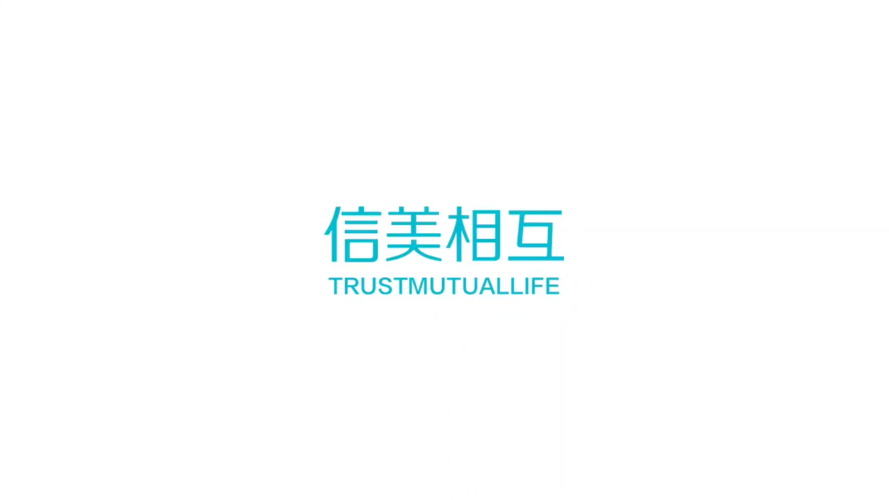 信美分期征信