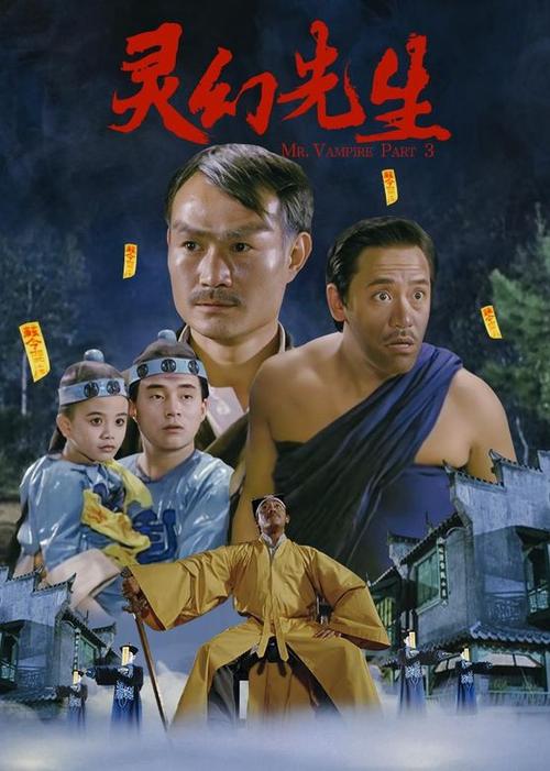 僵尸在线观看国语