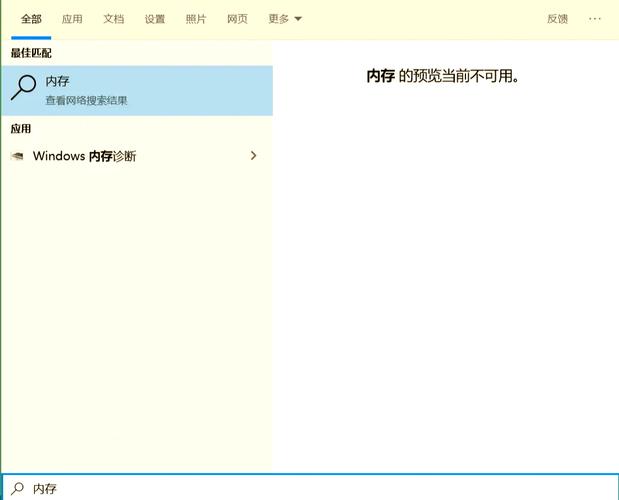 电脑一开机运行内存就很高怎么办截图2