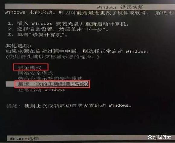 电脑一开机运行内存就很高怎么办截图3