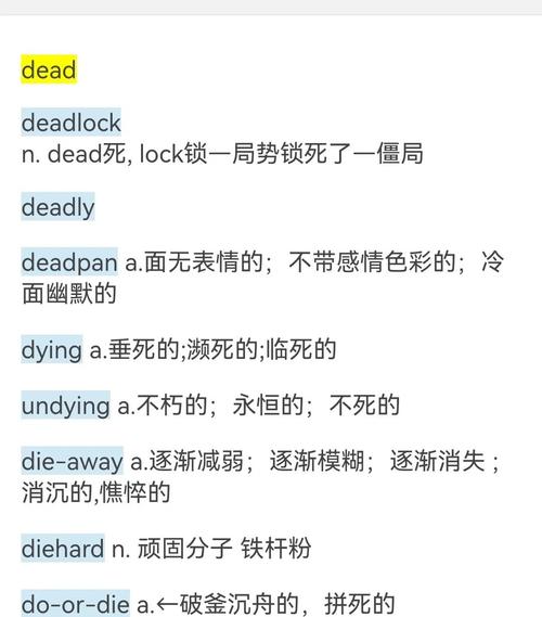 杀戮者英文翻译