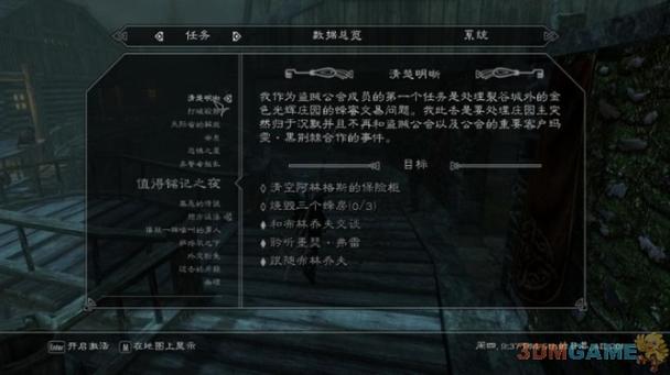 上古卷轴5盗贼公会代码