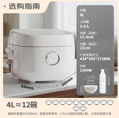 东芝电饭锅如何调整时间