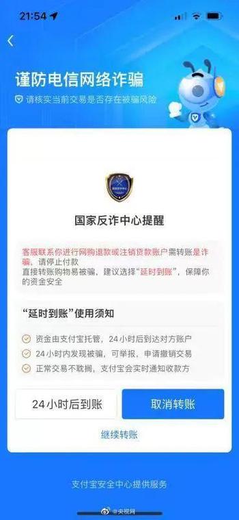 支付宝陌生人转账会有提示吗