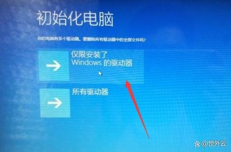 电脑变成平板桌面了怎么恢复