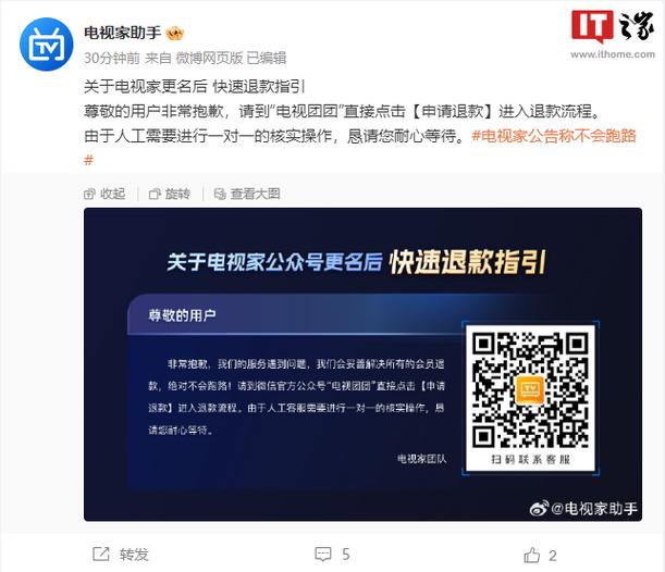 小米商城取消退款订单