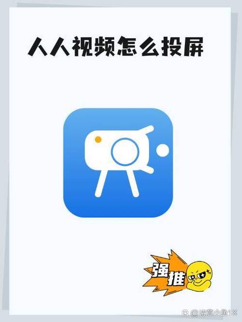 手机视频如何在平板上播放