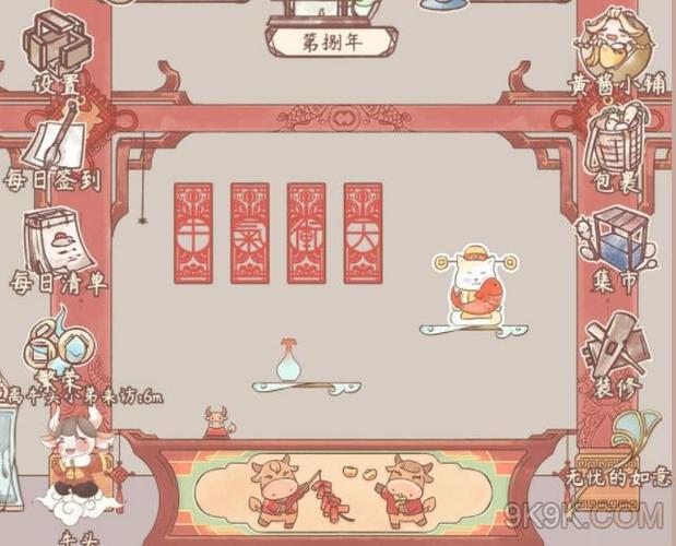 鸣沙客栈2.6.0破解版