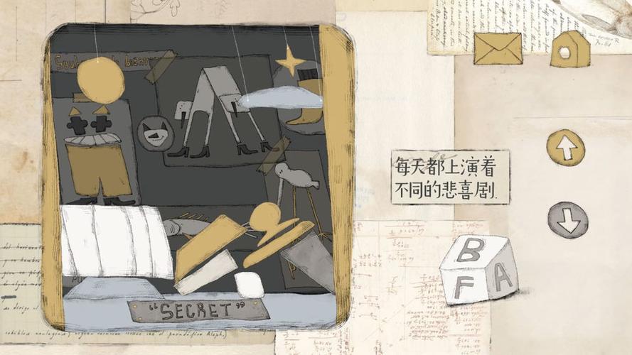 远方的故事破解版下载