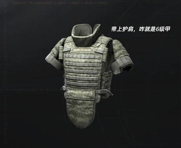 暗区突围免费服装