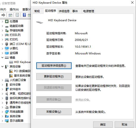 戴尔电脑开机键盘没反应怎么办截图3