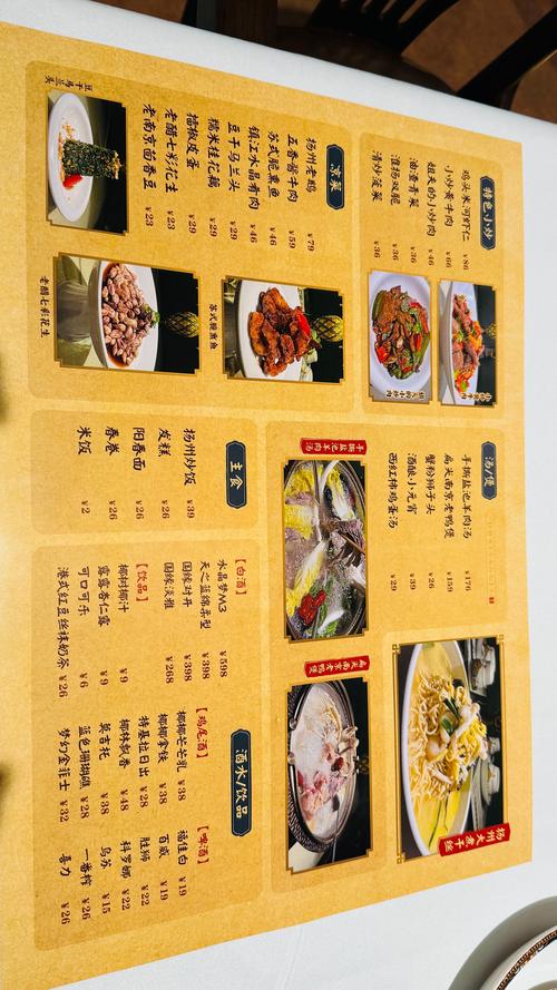 我养你呵内置菜单大全